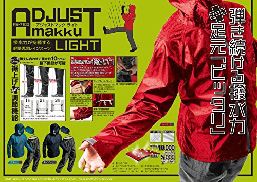 Makku(マック) アジャストマックライト AS-7100の商品画像14 