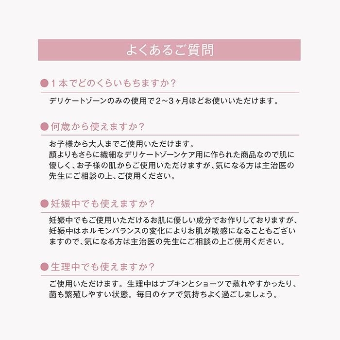 LUNARY(ルナリー) ナチュラルオイルの商品画像9 