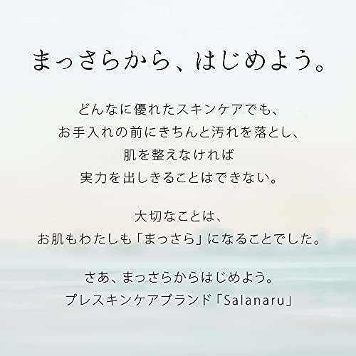 Salanaru(サラナル) ピュアクレンジングジェル ホワイトの商品画像サムネ7 