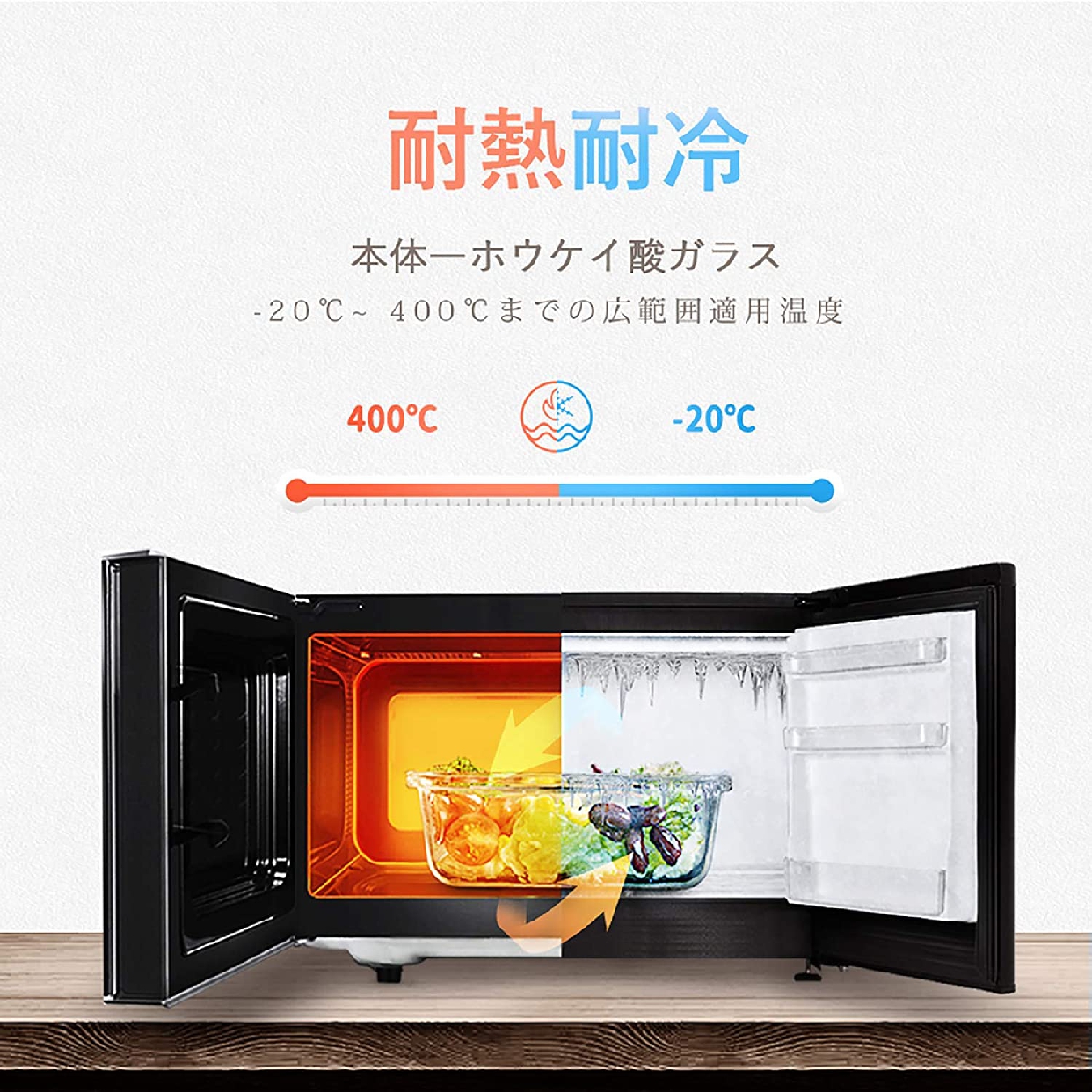 Kitsure(キッツシュア) 耐熱ガラス 保存容器 8点セットの商品画像3 