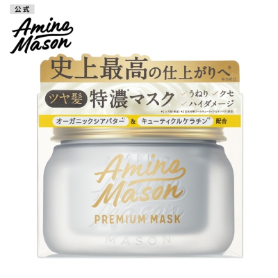 Amino mason(アミノメイソン) プレミアムモイスト クリームマスクの商品画像2 
