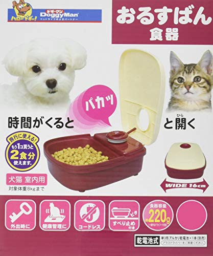 Doggy Man(ドギーマン) おるすばん食器の商品画像3 