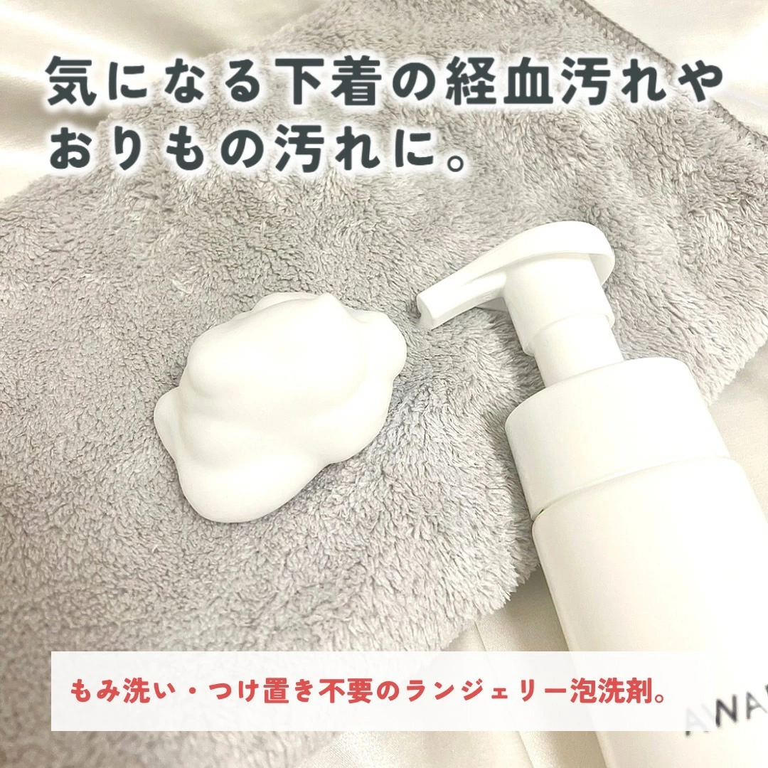 鎌倉ライフ AWAFULの商品画像2 