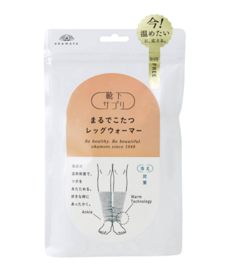 靴下サプリ まるでこたつ レッグウォーマーの商品画像1 