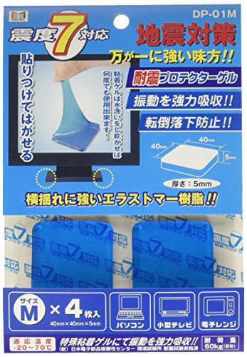 耐震マットおすすめ商品：メリードア 耐震プロテクターゲル DP-01M