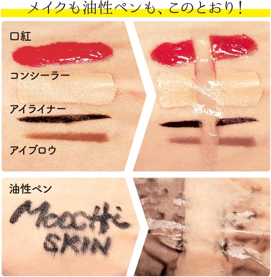 MoccHi SKIN(モッチスキン) 吸着クレンジング WHTの商品画像3 