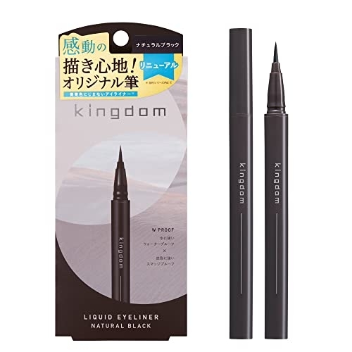 kingdom(キングダム) リキッドアイライナーR1の商品画像1 