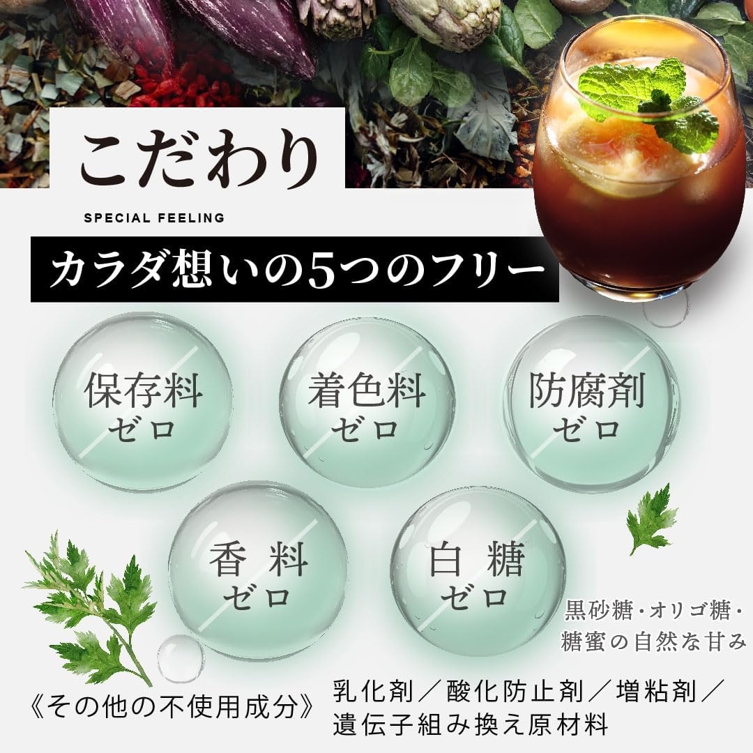 BIOSUPLI(バイオサプリ) BIO酵素の商品画像7 