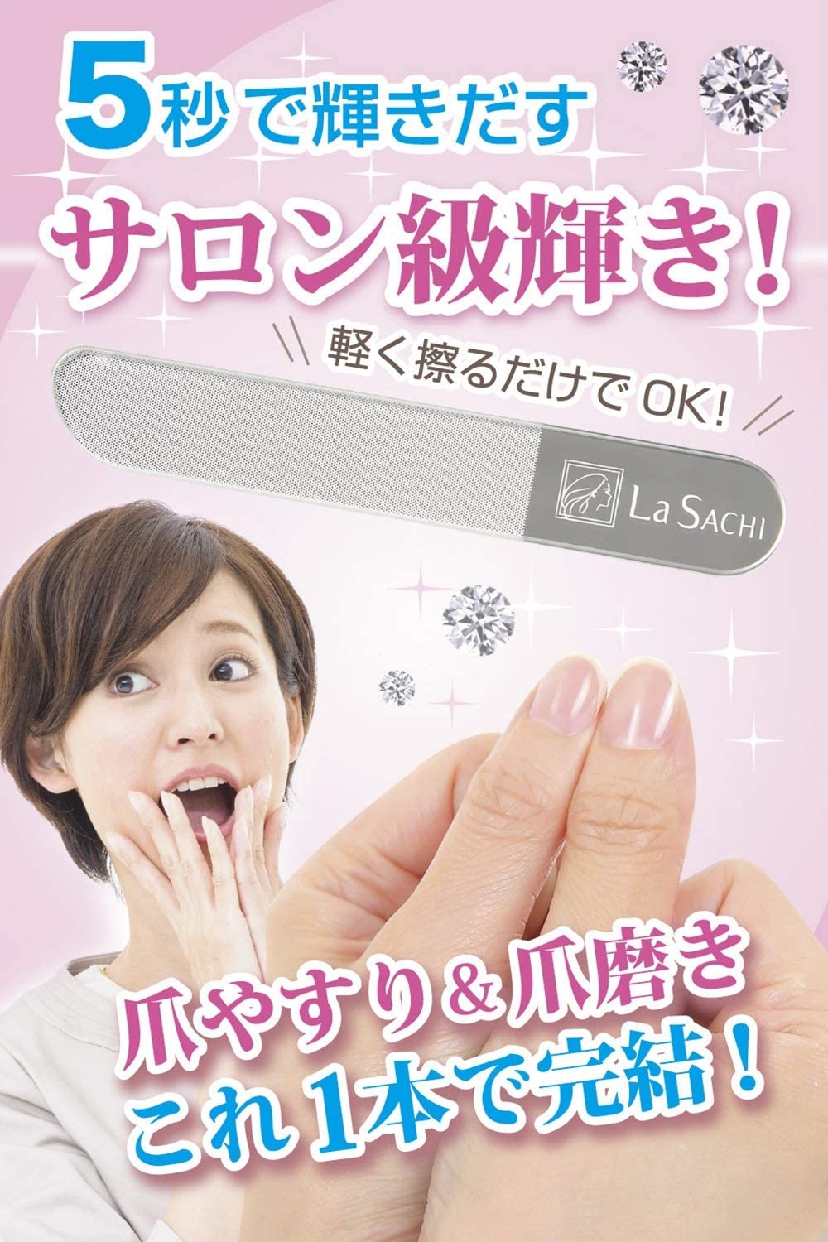 213円 【超安い】 2WAY シャイナー ネイル 5個セット 爪みがき 爪磨き プチプラ