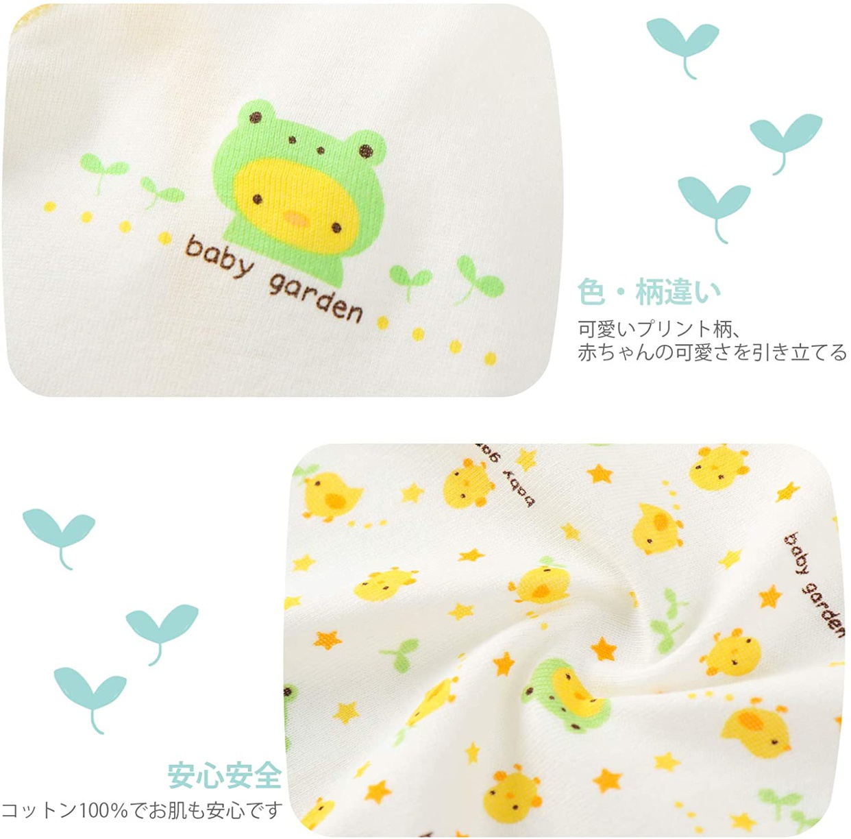 Litchii Guusii(リトチーグーシー) 新生児肌着の商品画像5 