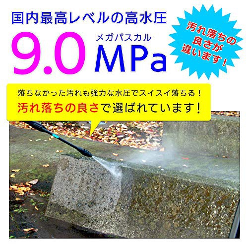HIDAKA(ヒダカ) 家庭用高圧洗浄機 HK-1890の商品画像4 