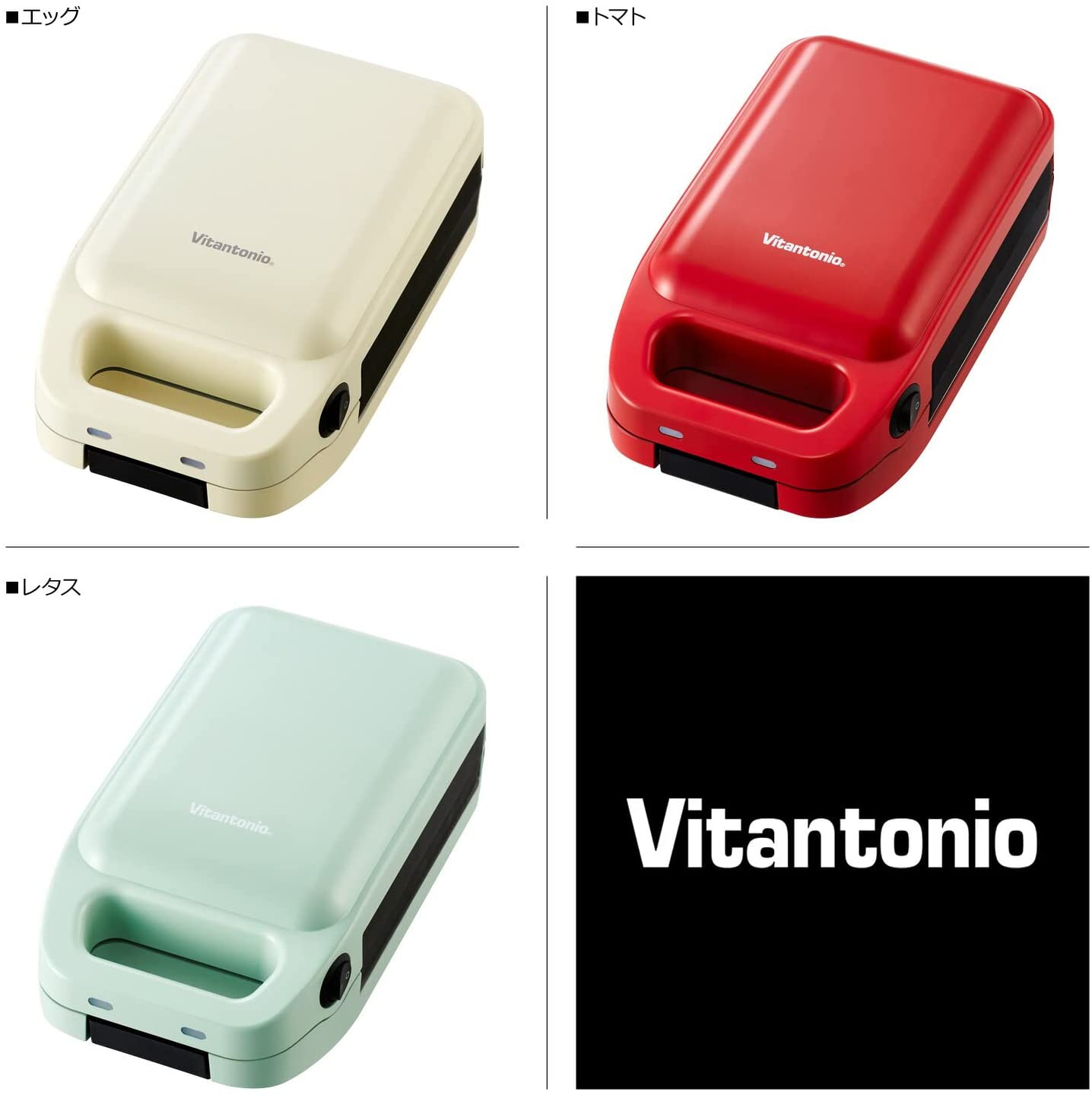 Vitantonio(ビタントニオ) 厚焼きホットサンドベーカー“グード” VHS-10の商品画像2 