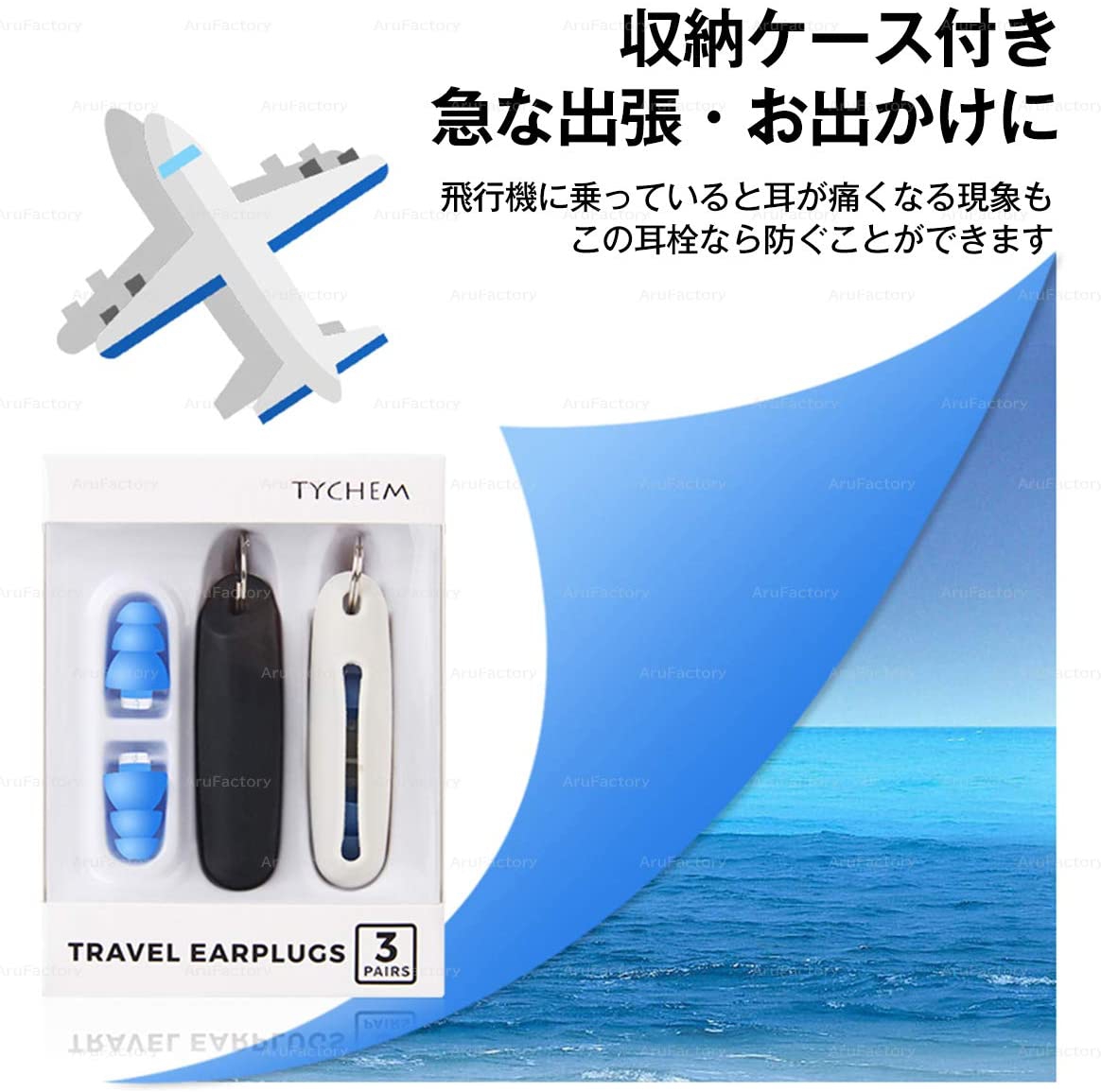 TYCHEM(タイケム) 騒音軽減シリコン安全耳栓の商品画像9 