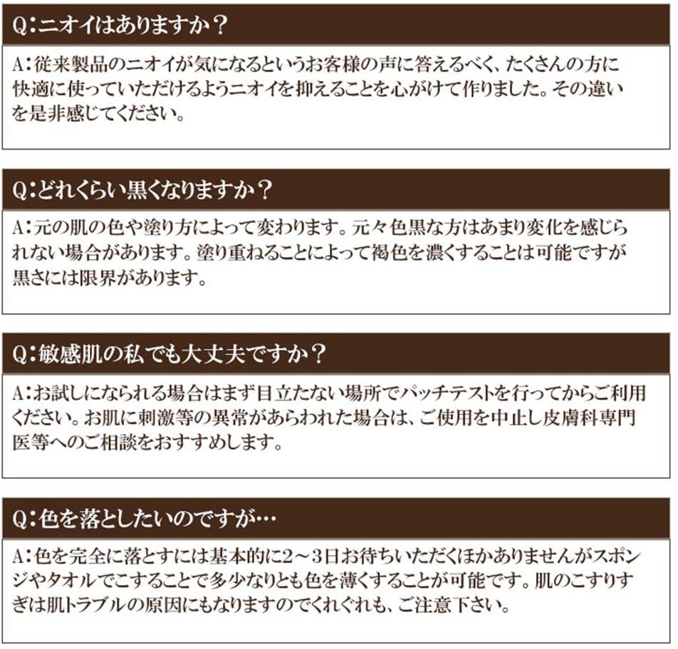 BRONZE TURNER(ブロンズターナー) セルフタンニングローションの商品画像8 