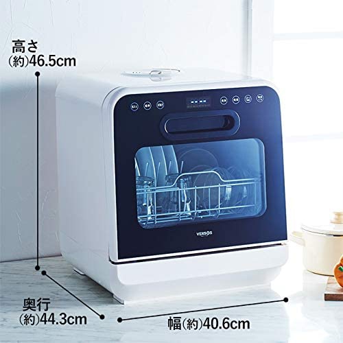 iimono117(イイモノイイナ) 食器洗い乾燥機 2段式 ホワイト ＥＸの商品画像サムネ8 