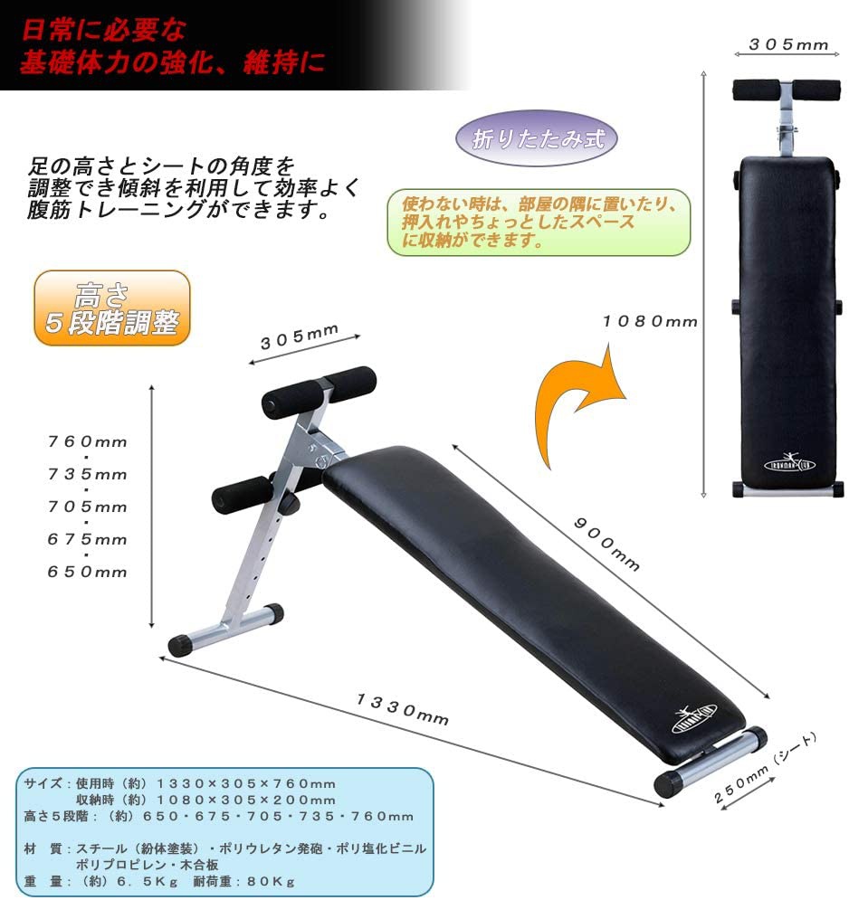 鉄人倶楽部(IRONMAN CLUB) シットアップベンチの商品画像4 