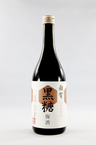 九重雜賀 雑賀 黒糖梅酒