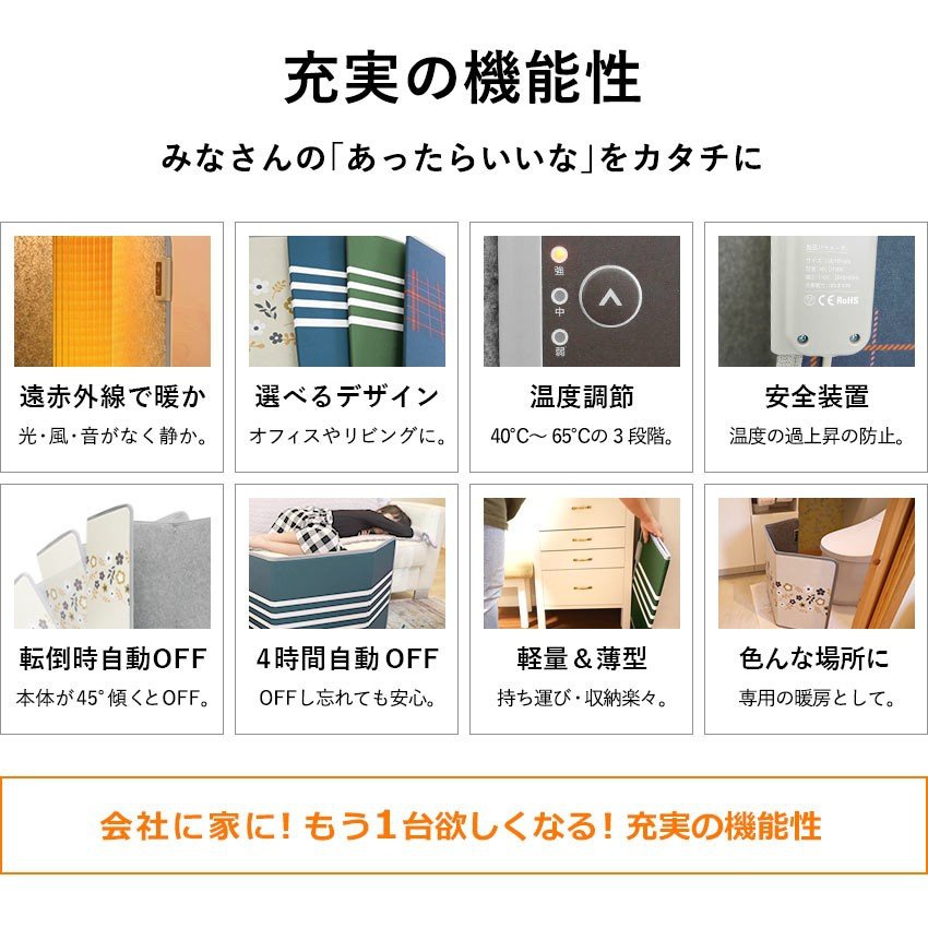 LFF(エルエフエフ) パネルヒーターの商品画像4 