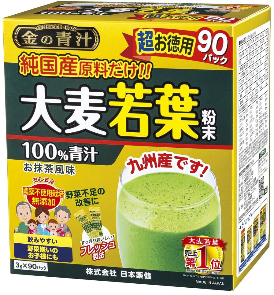 日本薬健 金の青汁 純国産大麦若葉100％粉末の商品画像サムネ8 