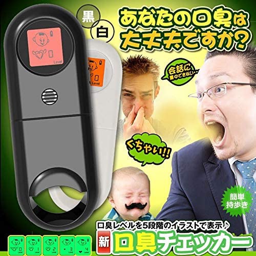 Ishino(イシノ) 新型 口臭チェッカー MC-SINKOUSHU-BKの商品画像2 