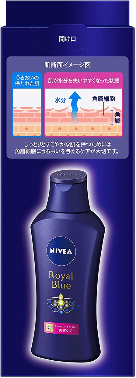 NIVEA(ニベア) ロイヤルブルーボディミルク 美容ケアの商品画像サムネ5 