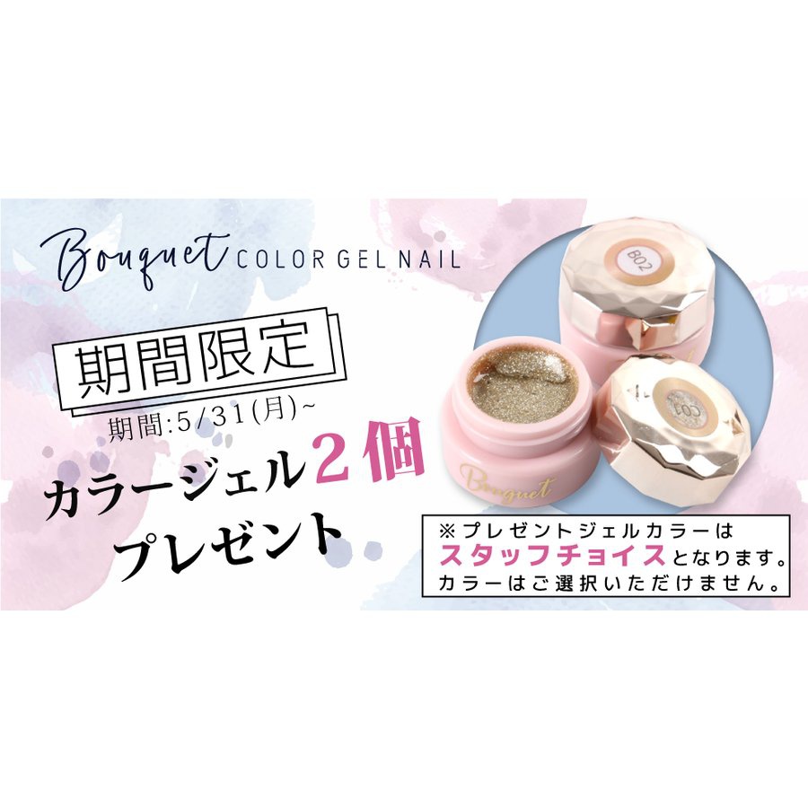 東京タカラネイル 合同会社宝栄の口コミ 評判一覧 0件のジェルネイルキットレビュー モノシル