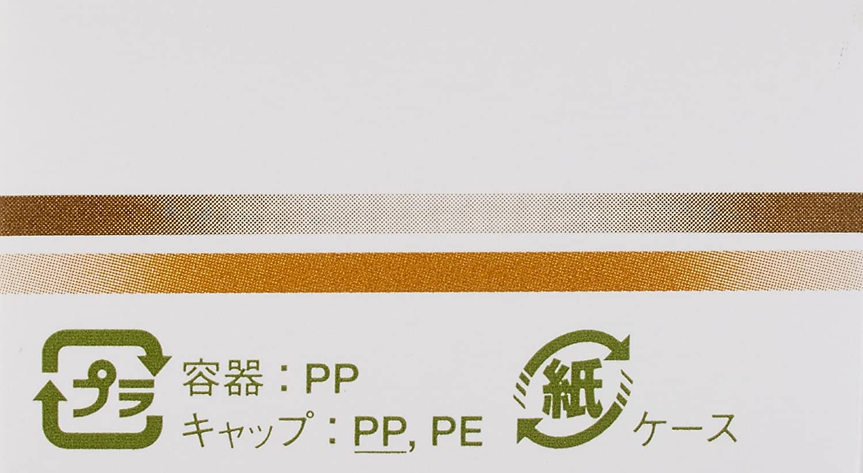 資生堂(SHISEIDO) スポッツカバー ファウンデイション(ベースカラー)の商品画像サムネ8 