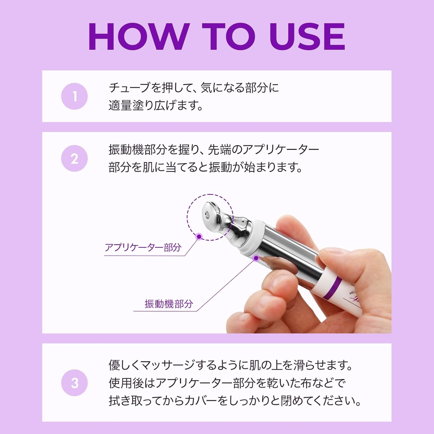 LIALUSTER(リアラスター) バクチニードルショットダークケアオートアイクリームの商品画像7 