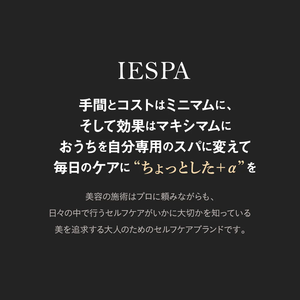IESPA(イエスパ) スカルプマッサージセラムの商品画像サムネ10 