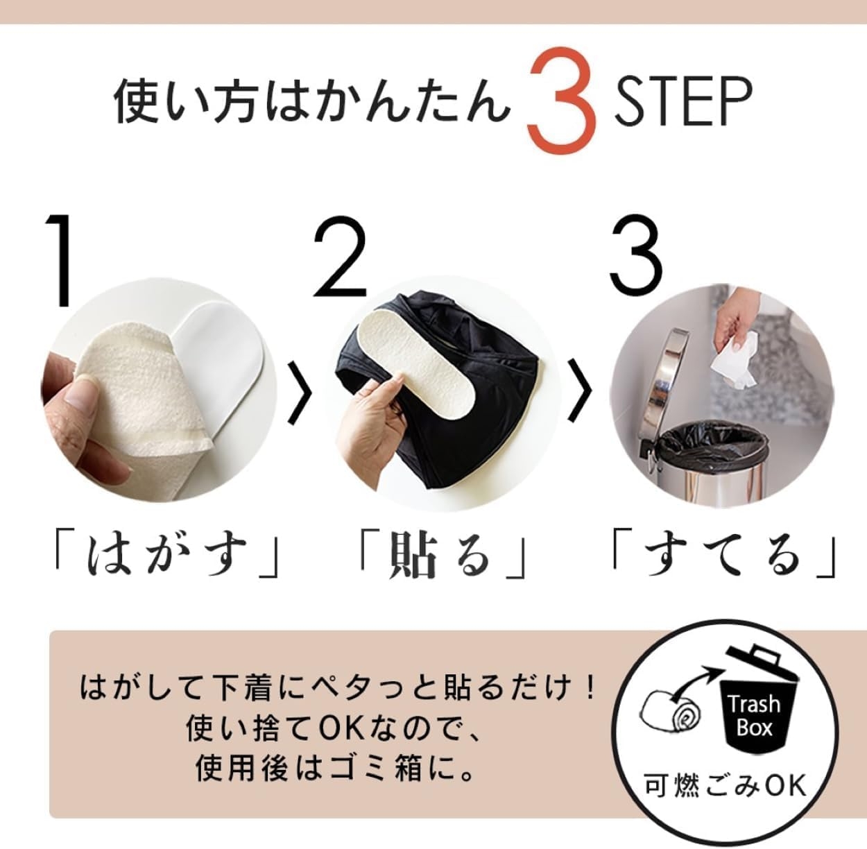 amiee(アミー) コットンライナーの商品画像6