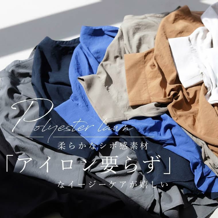 FUNNY COMPANY+(ファニーカンパニー) エステルローンスキッパードルマンブラウスの商品画像4 