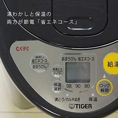 タイガー魔法瓶(TIGER) VE電気まほうびん とく子さん PIL-A220の商品画像サムネ5 
