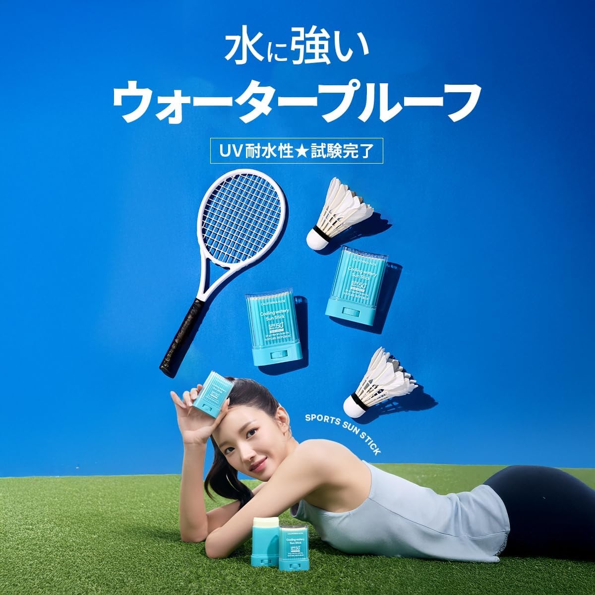 NATURE REPUBLIC(ネイチャーリパブリック) クーリングアロエUVスティックの商品画像6