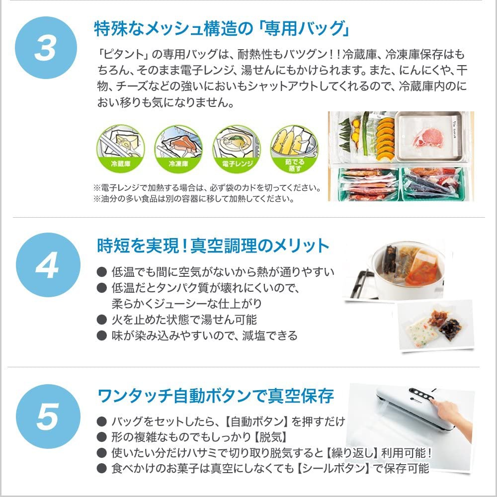 Shop Japan(ショップジャパン) フードシーラー ピタント SFS-AM01の