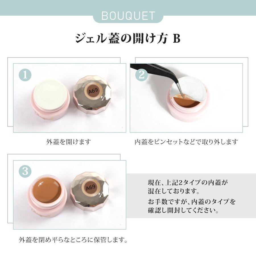 東京タカラネイル 合同会社宝栄の口コミ 評判はどう 実際に使ったリアルな本音レビュー0件 モノシル