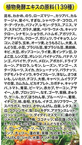 ヒロ・コーポレーション 酵素青汁の商品画像3 