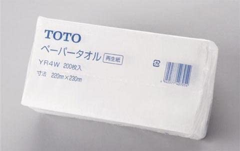 TOTO(トートー) ペーパータオル 200枚×25袋 YR4Wの商品画像サムネ1 