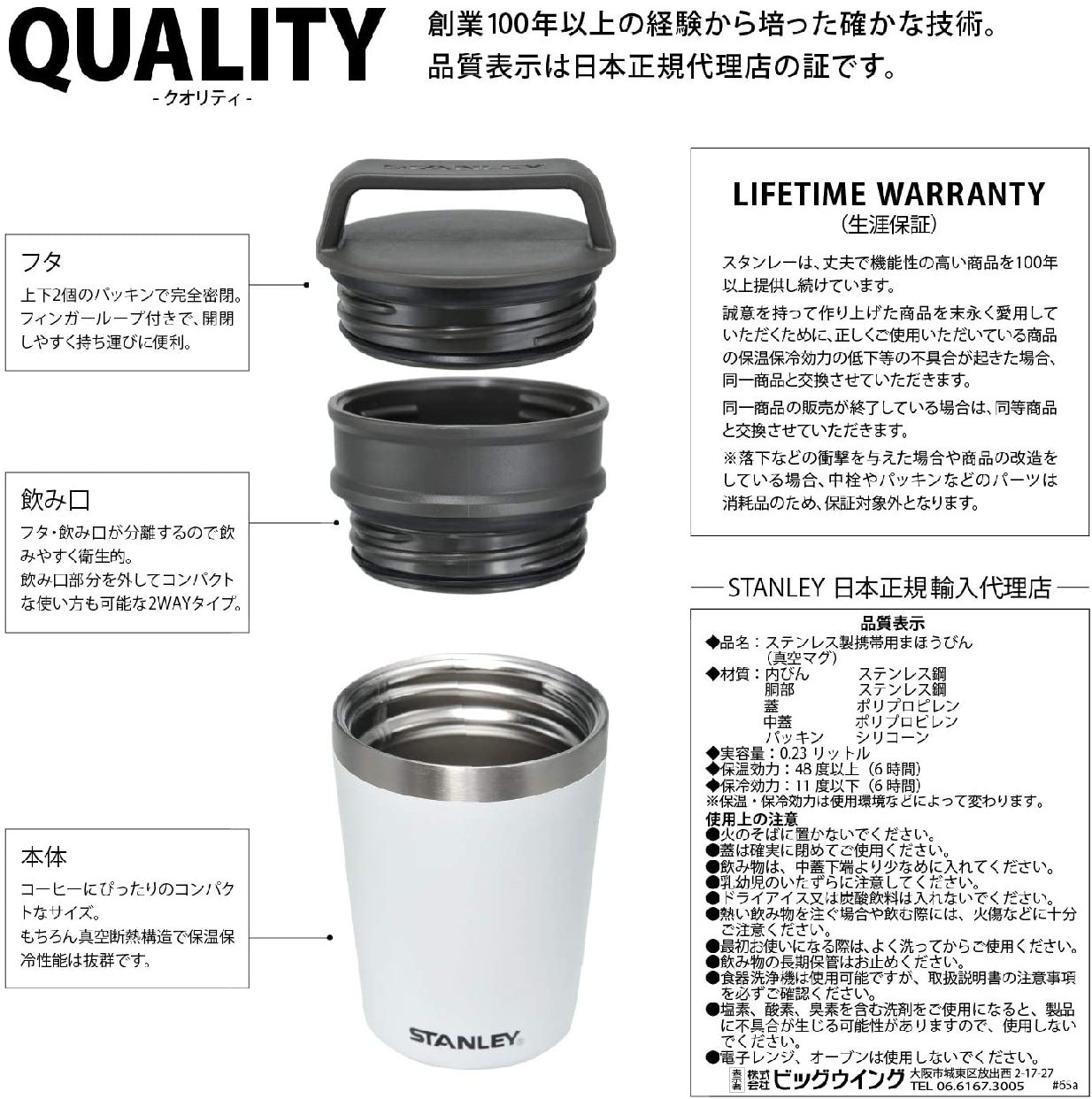 STANLEY(スタンレー) 真空マグの商品画像サムネ3 