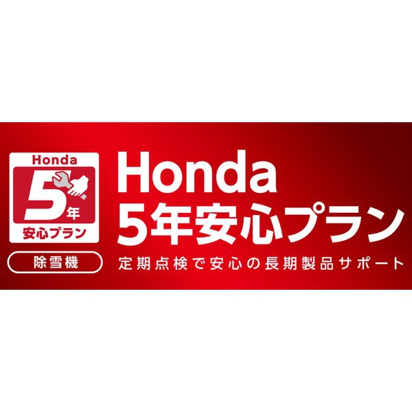 Honda ホンダ ユキオス Sb800 Jvt の口コミ 評判はどう 実際に使ったリアルな本音レビュー0件 モノシル