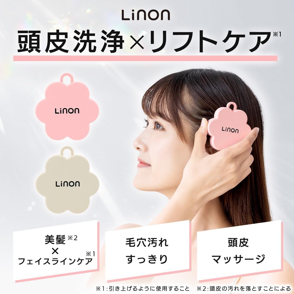 Linon(リノン) スカルプクレンズブラシの商品画像2