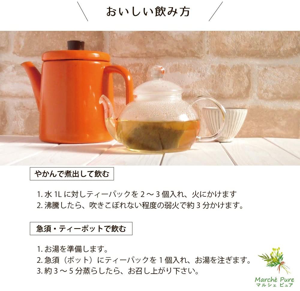 マルシェ ピュア 国産 すぎな茶の商品画像8 