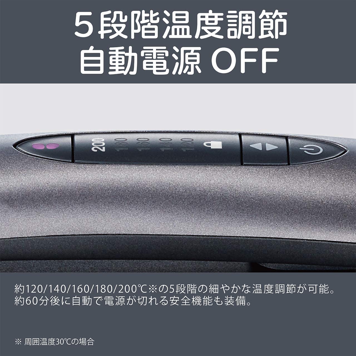 KOIZUMI(コイズミ) イオンバランスストレートアイロン KHS-8900/Hの商品画像サムネ7 