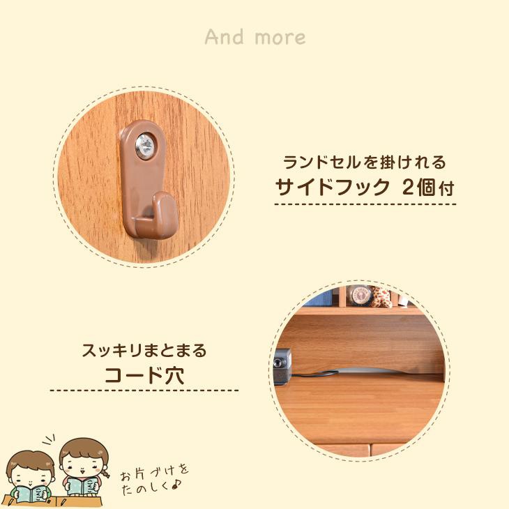 タンスのゲン 学習机 33010058の商品画像15 