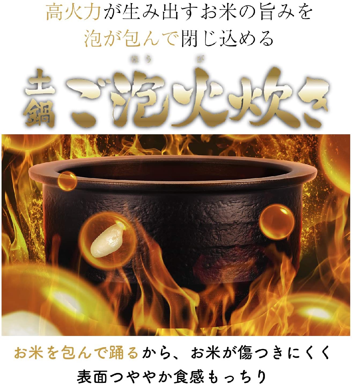 タイガー魔法瓶(TIGER) 土鍋圧力IHジャー炊飯器 JPG-S100の商品画像サムネ4 