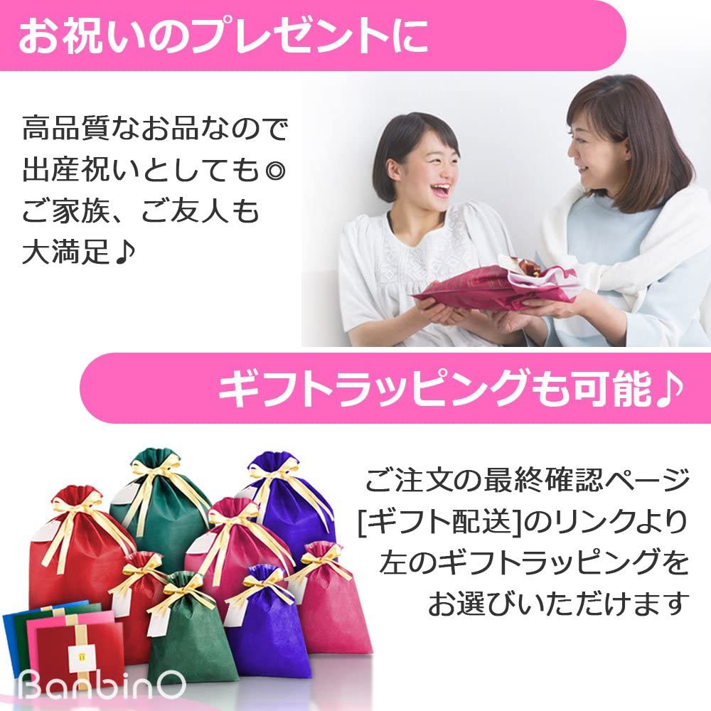 バンビノ ドーナツ枕の商品画像7 