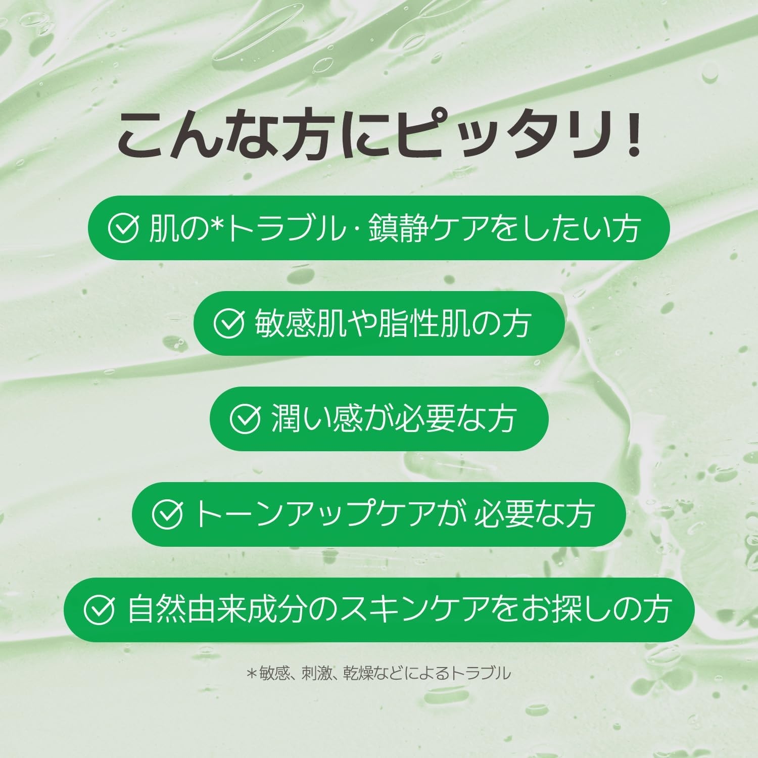 Veganifect(ヴィーガンイフェクト) 青麦ジンクセラムの商品画像6 
