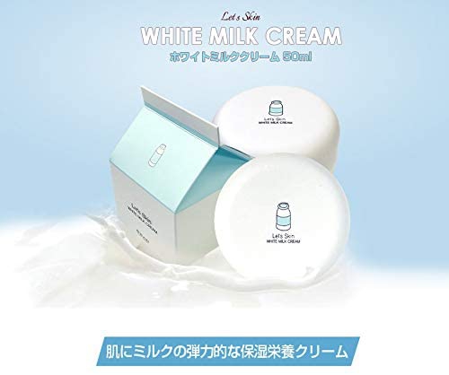 Let's skin(レッツスキン) ホワイトミルククリームの商品画像2 