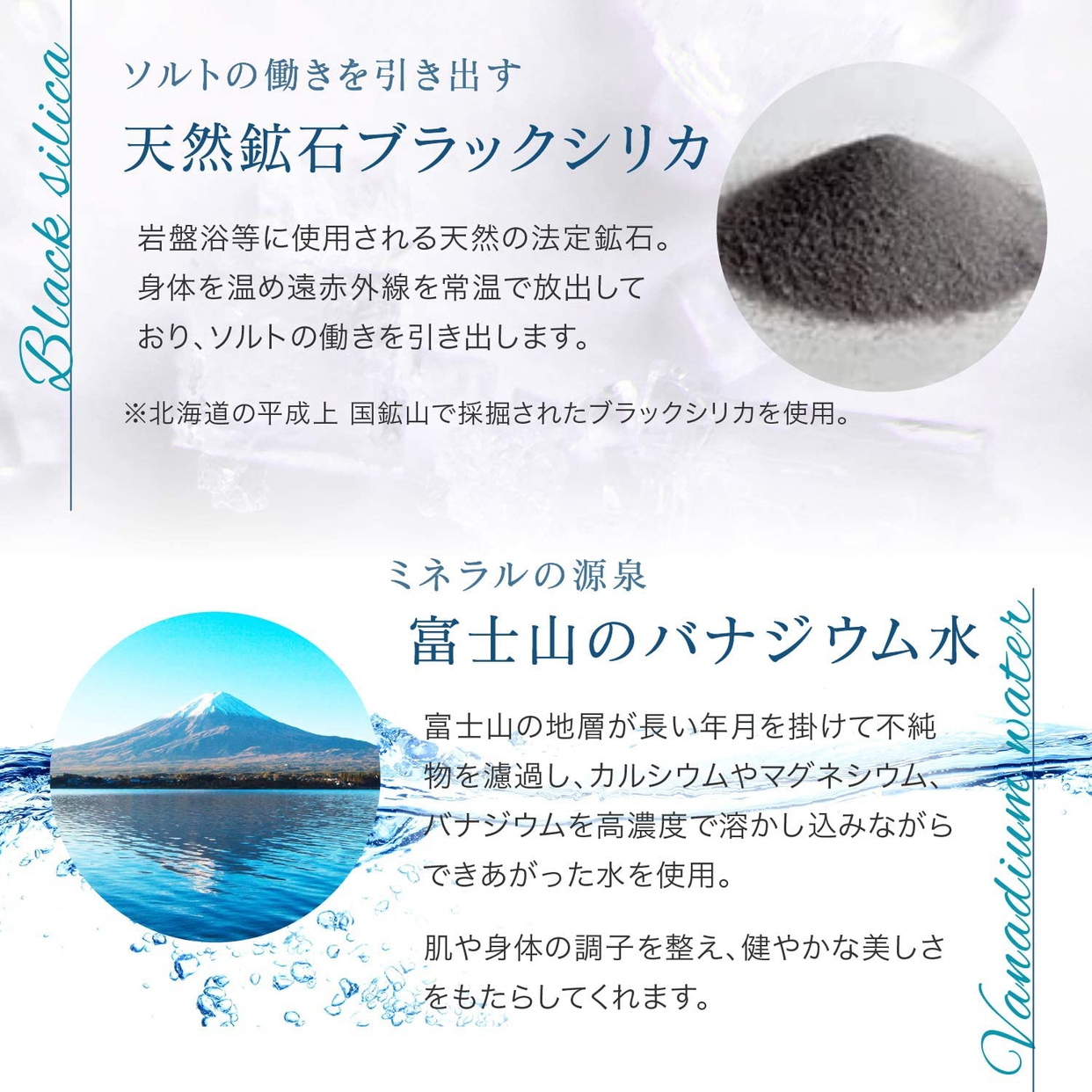 Black Silica Salt(ブラックシリカソルト) フェイシャル エステの商品画像4 