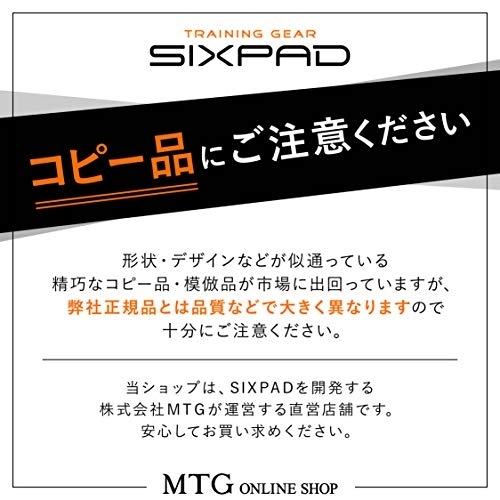 SIXPAD(シックスパッド) レッグベルトの商品画像2 