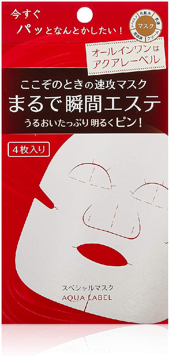 AQUALABEL(アクアレーベル) スペシャルマスクの商品画像1 